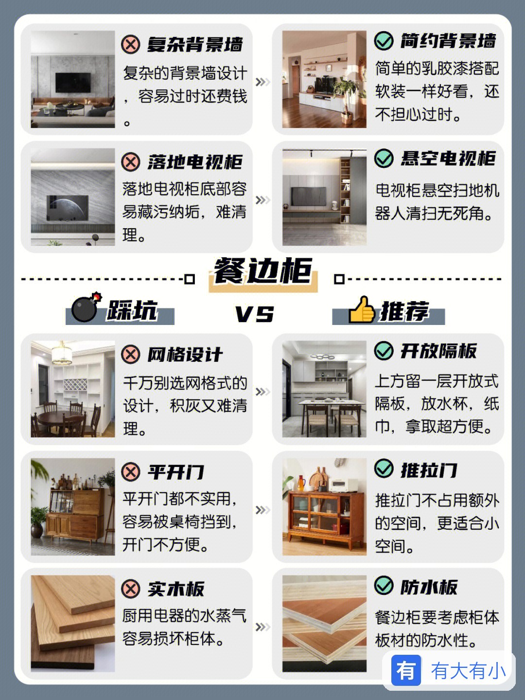 定制柜体